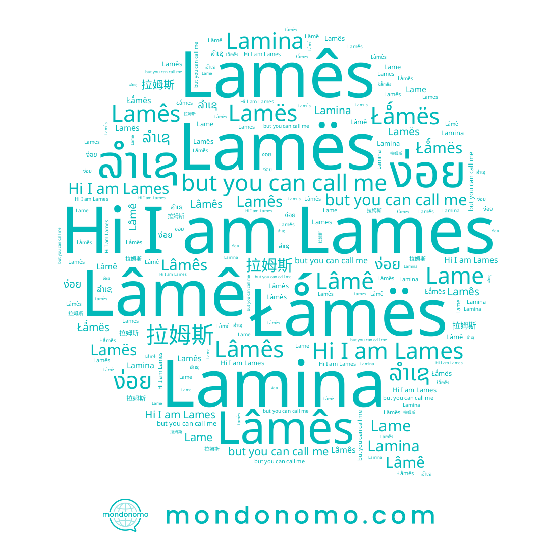 name Lâmê, name Łǻmës, name ລຳເຊ, name 拉姆斯, name Lame, name Lamês, name Lamina, name Lames, name Lamës, name Lâmês, name ง่อย