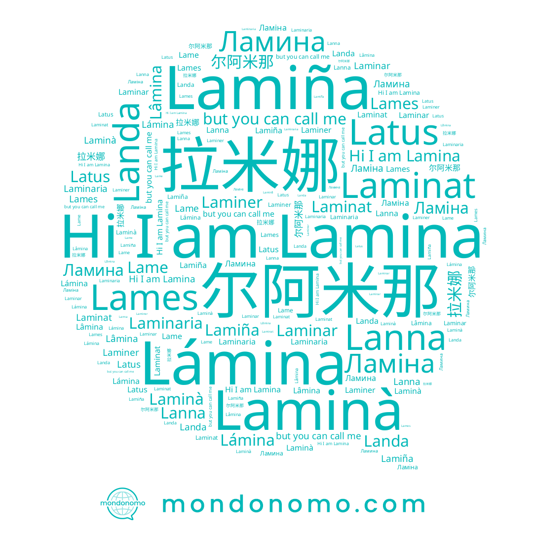 name 拉米娜, name Laminer, name Lâmina, name Laminà, name 尔阿米那, name Lamiña, name Ламіна, name Lamina, name Lames, name Landa, name Latus, name Lame, name Lanna, name Ламина