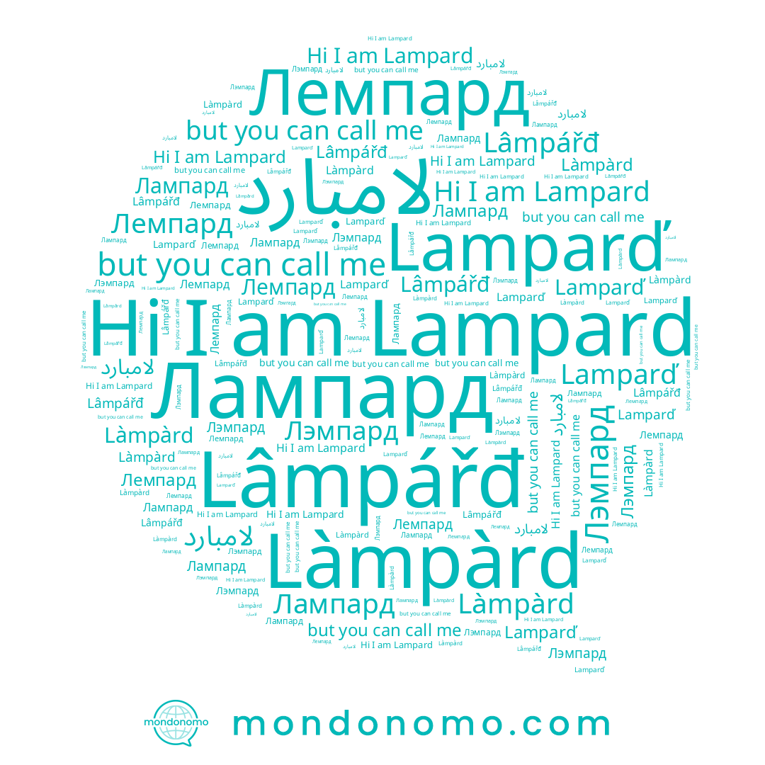 name Lampard, name Лампард, name Làmpàrd, name Лэмпард, name Lamparď, name Lâmpářđ, name لامبارد