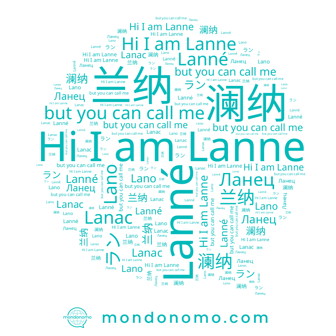 name Lanac, name Ланец, name 兰纳, name Lanné, name Lano, name 澜纳, name ラン, name Lanne