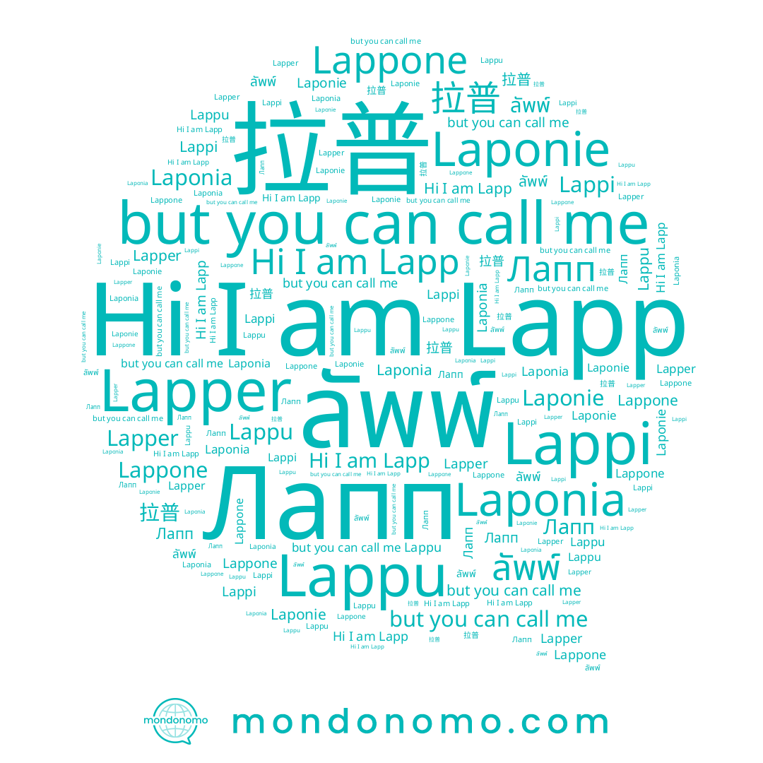 name ลัพพ์, name Lappu, name Lappi, name 拉普, name Lapp, name Lappone, name Lapper, name Лапп