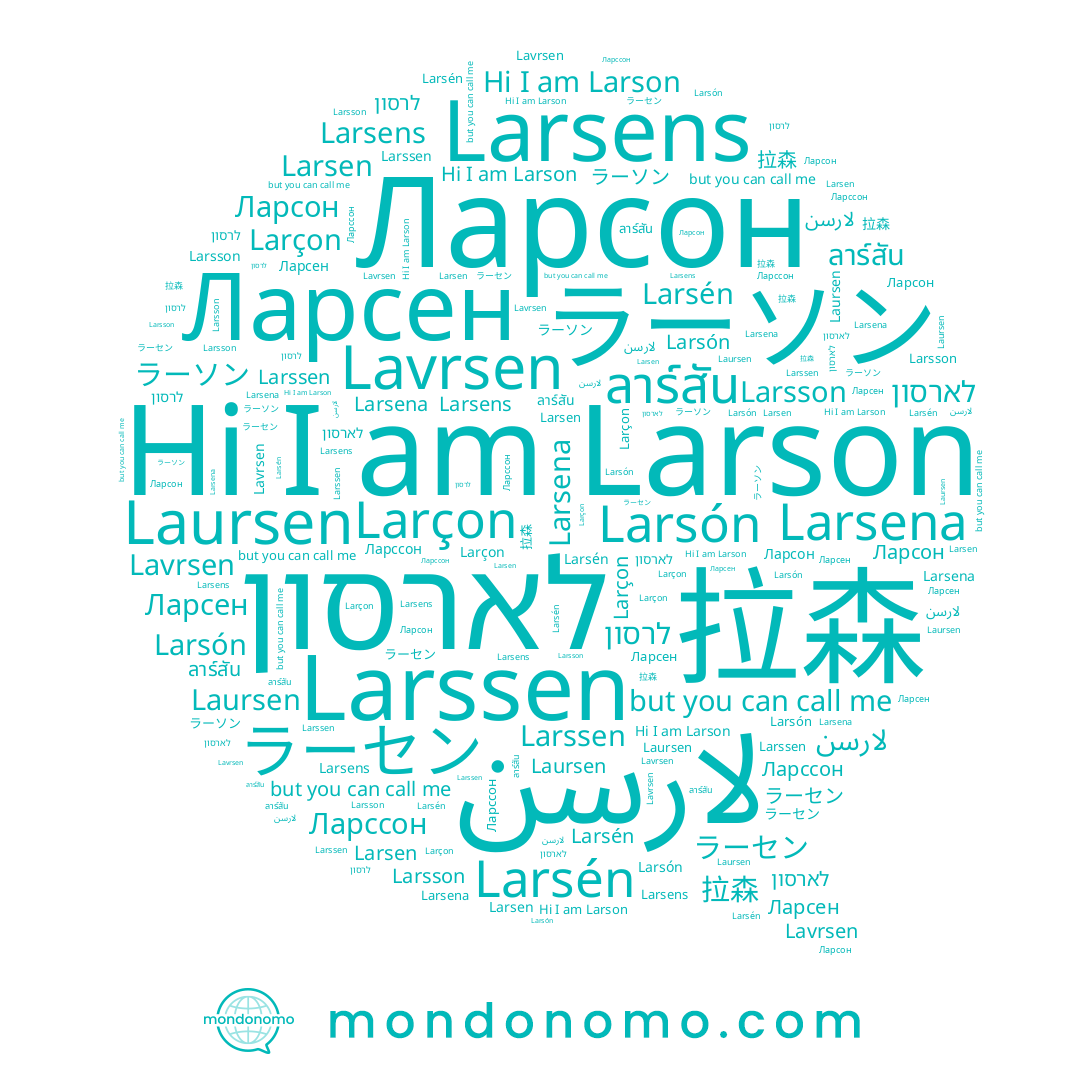 name לארסון, name לרסון, name Ларсон, name لارسن, name Larçon, name Larsón, name Ларсен, name 拉森, name ลาร์สัน, name Larsens, name Ларссон, name Laursen, name ラーセン, name Larsena, name Larsen, name Lavrsen, name Larsson, name Larson, name Larssen, name Larsén