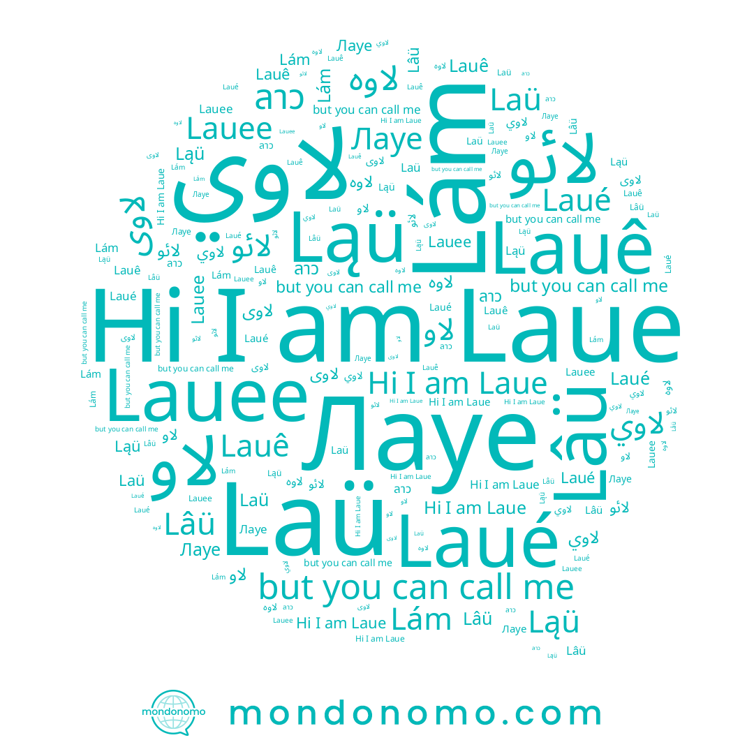 name لاو, name ลาว, name لاوە, name Lauê, name لائو, name لاوي, name Lâü, name Ląü, name لاوى, name Laué, name Lám, name Лауе, name Lauee, name Laue, name Laü