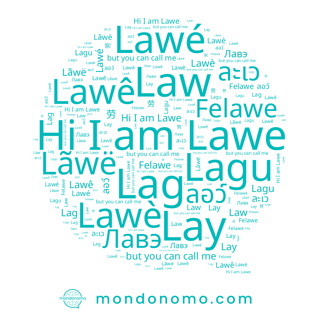 name ละเว, name 劳, name Law, name Lawé, name Lagu, name Lawè, name Lawê, name Лавэ, name Lãwë, name Felawe, name Lay, name Lawe