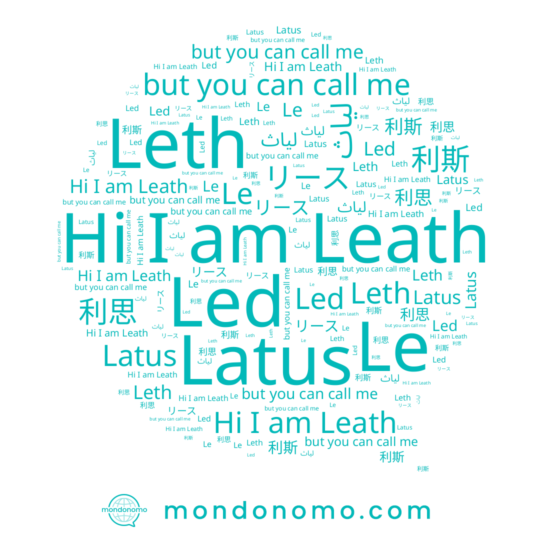 name Leth, name 利斯, name リース, name 利思, name Le, name Latus, name Led, name Leath