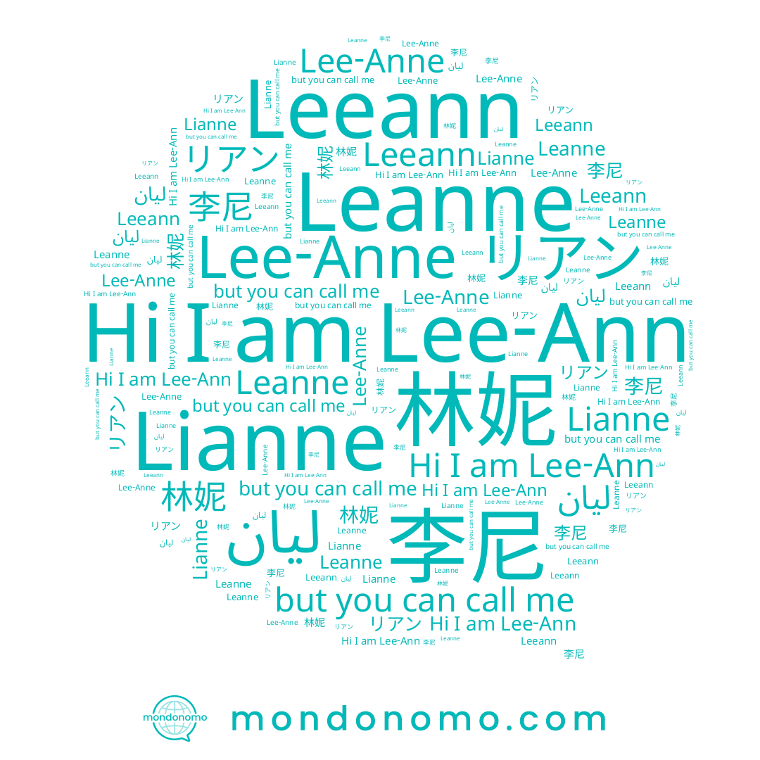 name Lianne, name Lee-Ann, name 李尼, name Leanne, name ليان, name リアン, name 林妮, name Lee-Anne, name Leeann