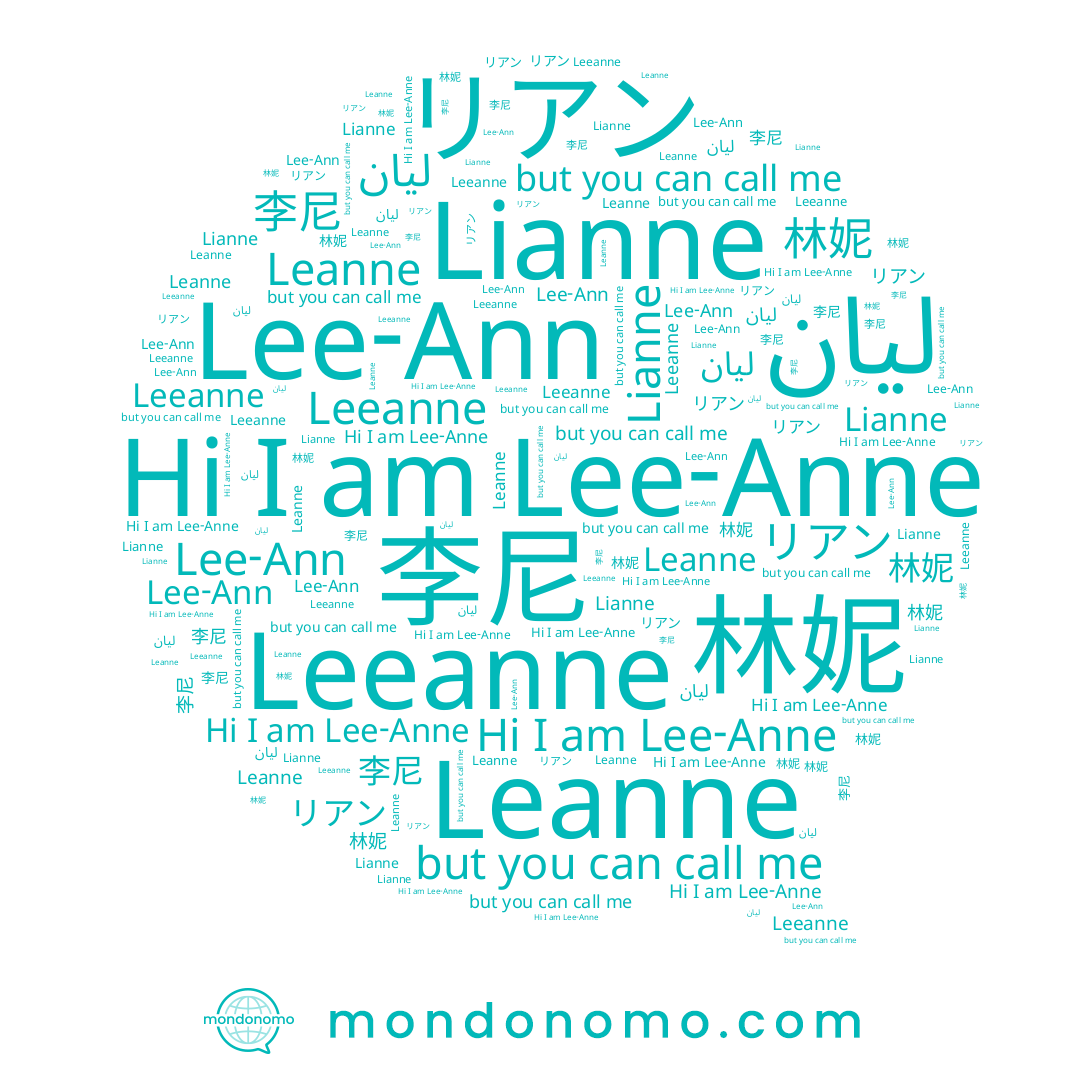 name Lianne, name Lee-Ann, name 李尼, name Leanne, name ليان, name リアン, name 林妮, name Leeanne, name Lee-Anne