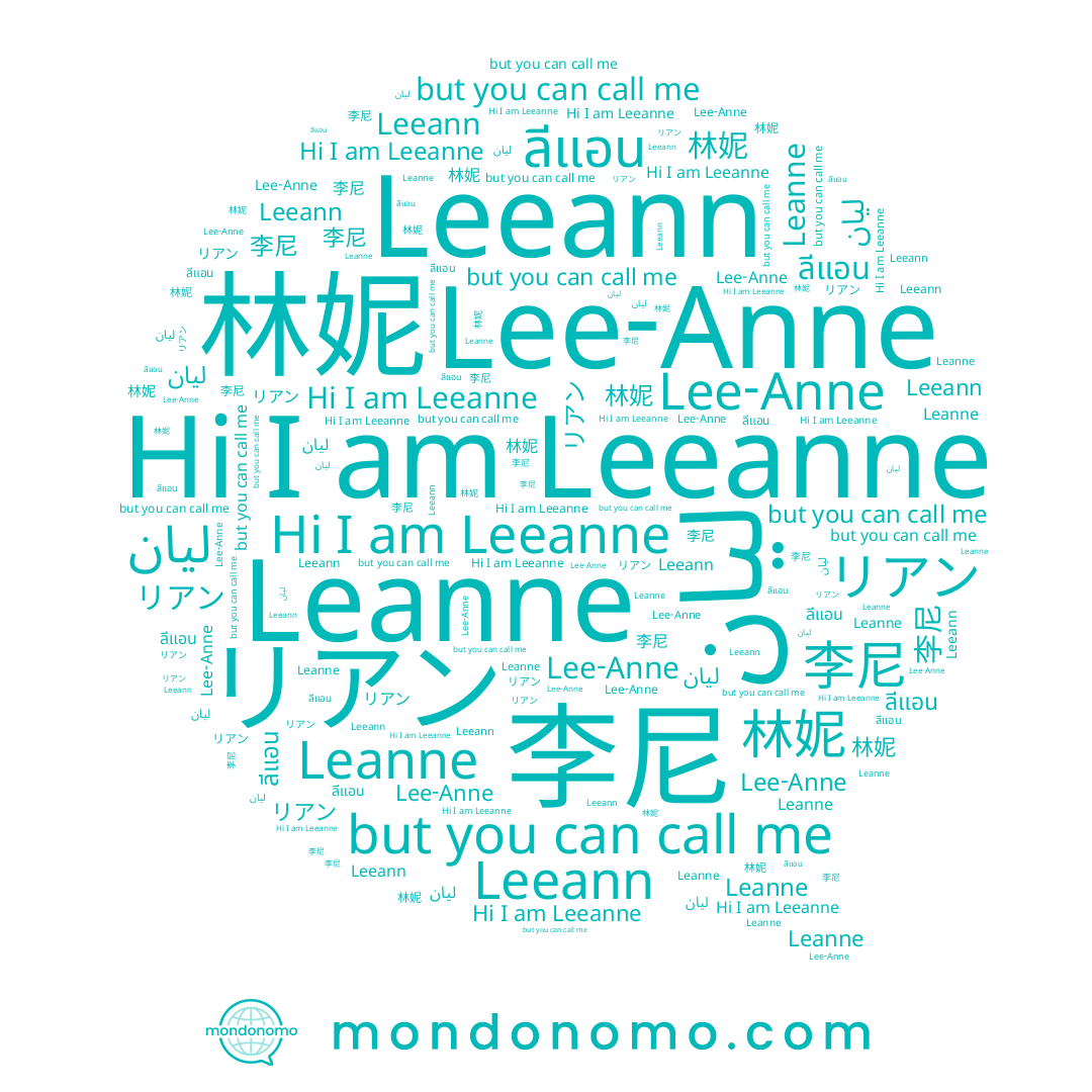 name ลีแอน, name 李尼, name Leanne, name ليان, name リアン, name 林妮, name Lee-Anne, name Leeanne, name Leeann