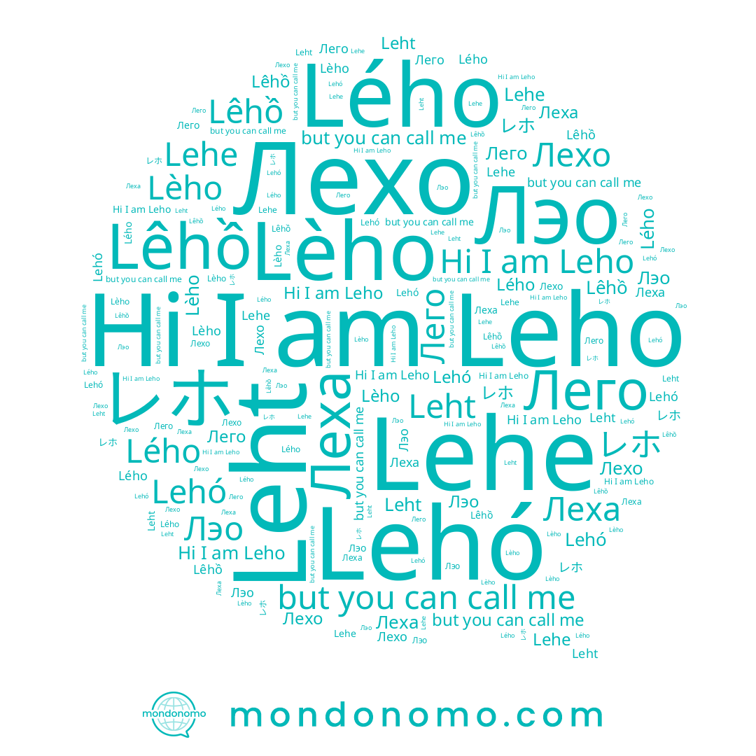 name レホ, name Lèho, name Lehe, name Леха, name Lêhồ, name Leho, name Lehó, name Лэо, name Lého, name Leht