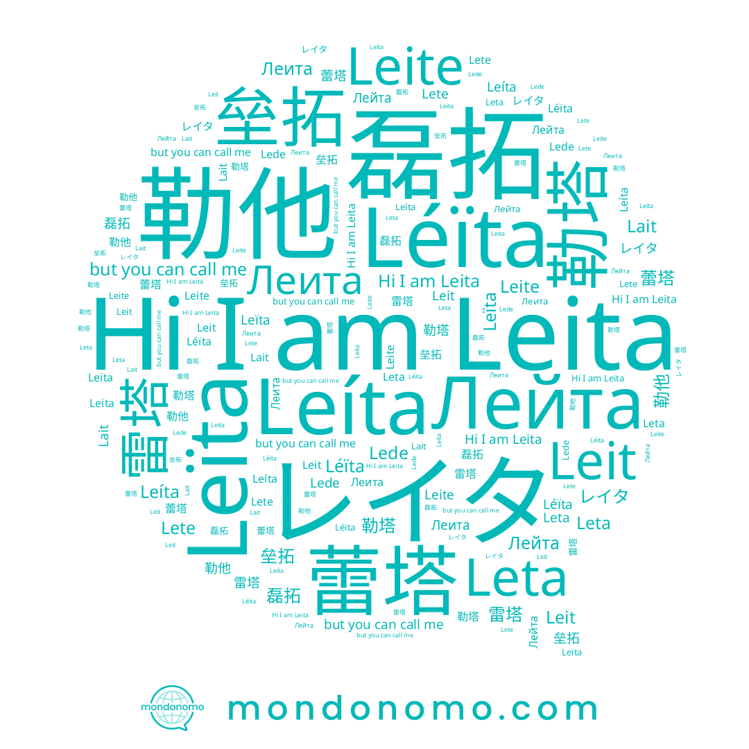 name 磊拓, name 垒拓, name Lede, name Lait, name Leíta, name レイタ, name Leta, name 勒塔, name Leïta, name Леита, name 勒他, name 雷塔, name Lete, name Leit, name Лейта, name Leita, name Léïta, name 蕾塔, name Leite