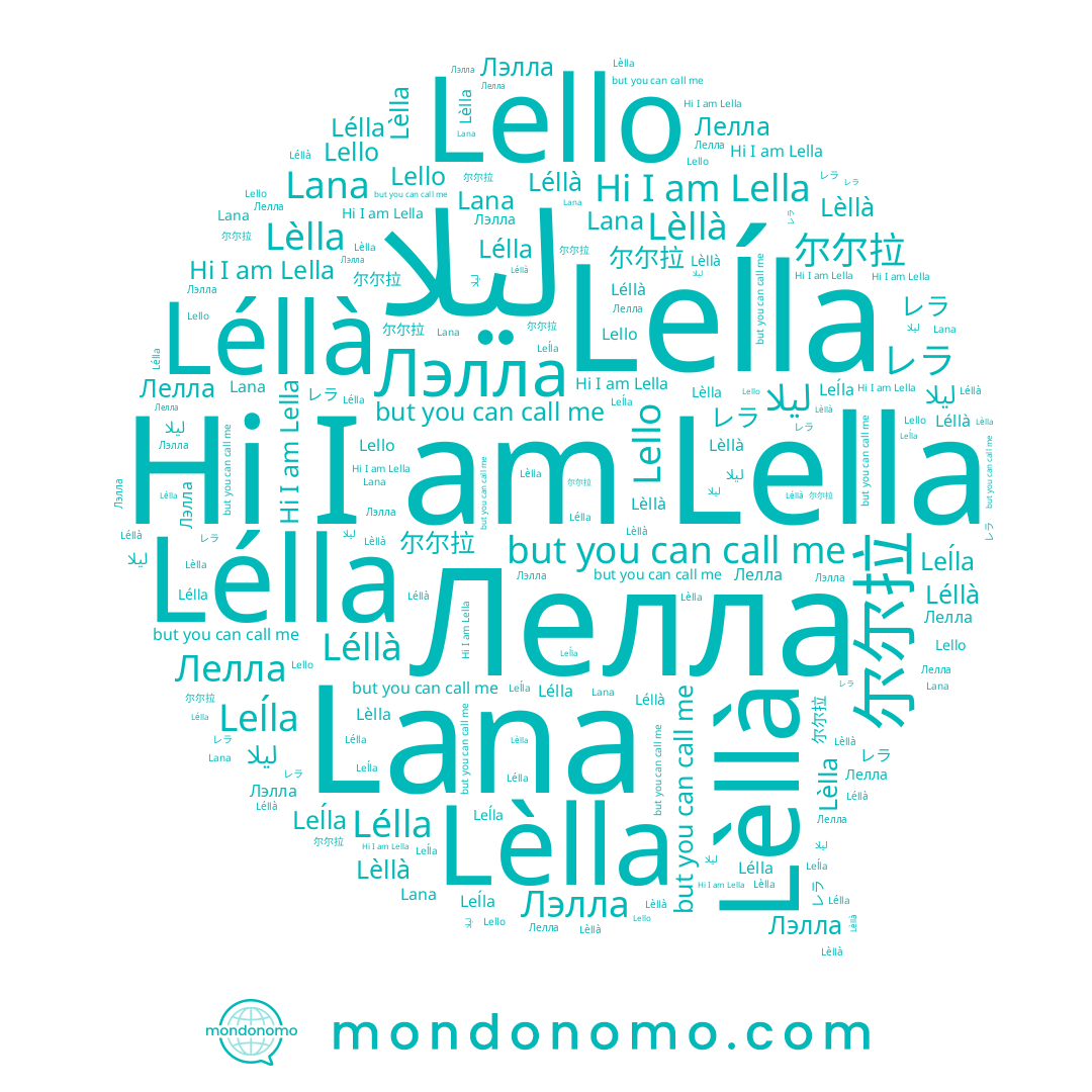 name Лелла, name Lello, name Lèllà, name Léllà, name Lèlla, name 尔尔拉, name Lella, name Leĺla, name ليلا, name レラ, name Lélla, name Лэлла, name Lana