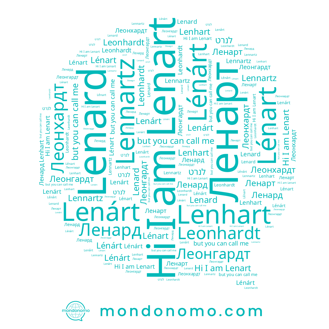 name Lenhart, name Lennartz, name Lénárt, name Lenart, name Ленард, name Ленарт, name Леонгардт, name Леонхардт, name Lénart, name Lenard, name Leonhardt, name לנרט