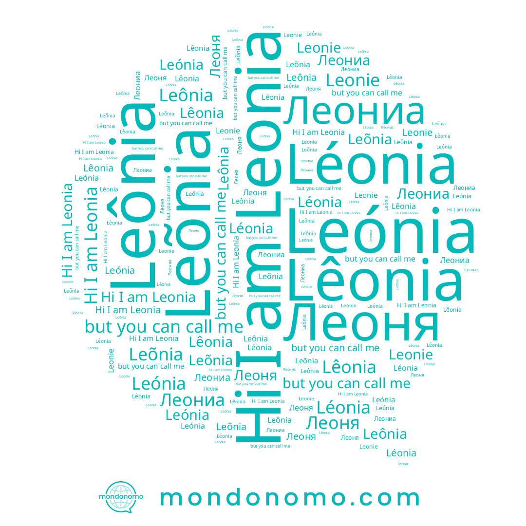 name Lêonia, name Леоня, name Leonie, name Leônia, name Leonia, name Леониа, name Leõnia, name Léonia, name Leónia