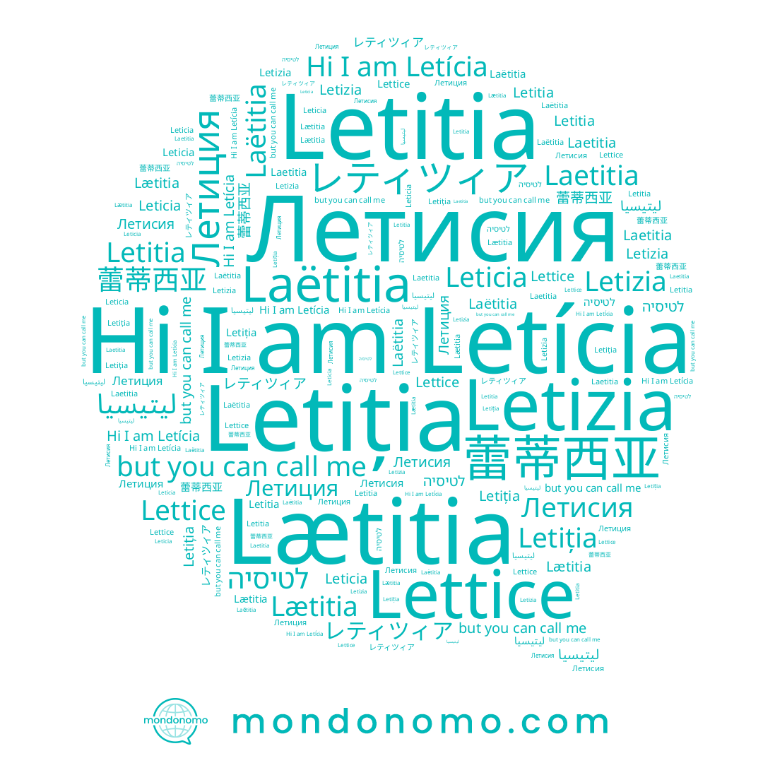 name לטיסיה, name Letícia, name Летисия, name 蕾蒂西亚, name Летиция, name Letizia, name Laetitia, name Leticia, name ليتيسيا, name Lettice, name Letiția, name Laëtitia, name Lætitia, name Letitia, name レティツィア