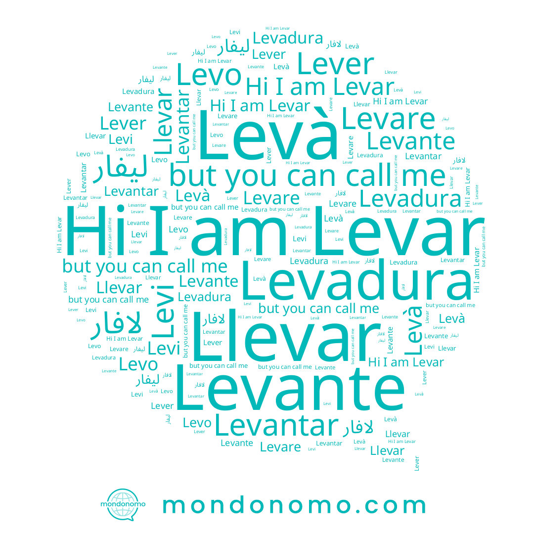 name Lever, name Levà, name Levar, name ليفار, name لافار, name Levi, name Levo