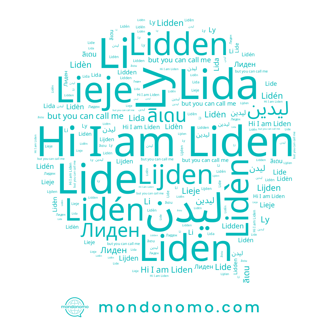 name Lijden, name Liden, name Lidden, name Lidèn, name ลิเดน, name Ly, name Lieje, name Lide, name Лиден, name Li, name ليدن, name Lida, name Lidén, name Lidėn