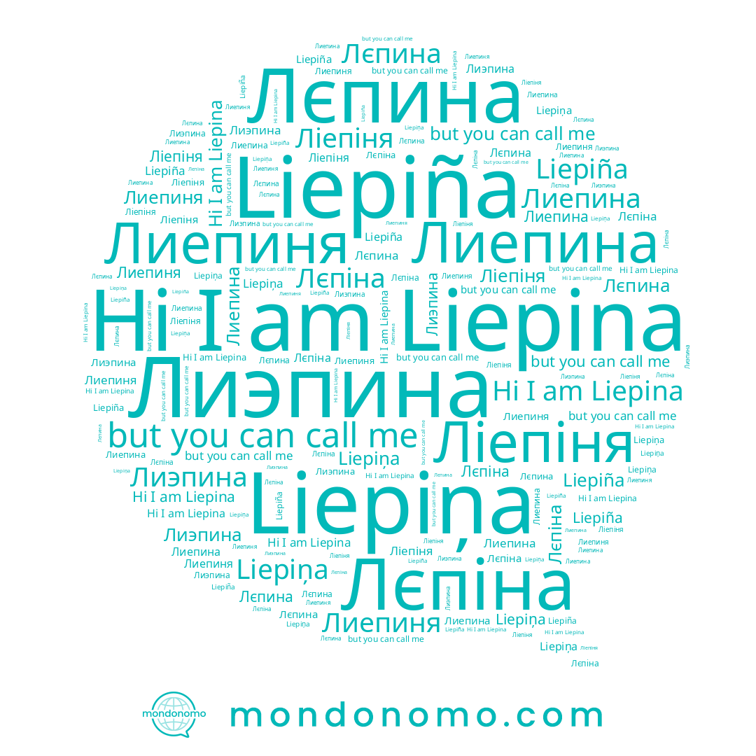 name Liepiņa, name Liepiña, name Liepina, name Лєпина, name Лиепина, name Лєпіна, name Лиэпина