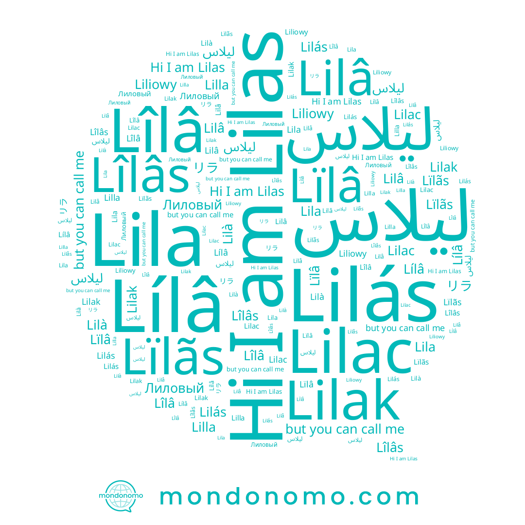 name Lilak, name Lïlâ, name Lïlãs, name Lila, name Lilas, name Lilás, name Лиловый, name Lilâ, name Liliowy, name Lilà, name Lilla, name Lîlâs, name Lílâ, name ليلاس, name Lîlâ, name لیلاس, name リラ