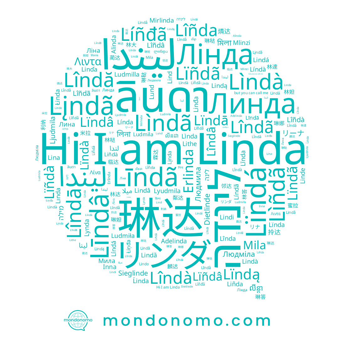 name Linda, name Alinda, name Líndã, name Dietlinde, name Linde, name Lînda, name Linđa, name Lïnda, name Lîñdã, name Lîndā, name ลินดา, name Lïndá, name Lindą, name Lïndâ, name Líndà, name Lyudmila, name Лінда, name Lîñda, name Lindo, name Lìndã, name Lindi, name Liñdà, name Adelinda, name Líñđã, name Lïndà, name 琳达, name Ludmilla, name Lindá, name Lind, name Linďa, name Lindà, name Erlinda, name Ljudmila, name Ludmila, name Линда, name Lìndà, name Lìñdã, name Lîñdà, name Lithe, name Líndá, name Lund, name リンダ, name Lindă, name ليندا, name Lindâ, name Lina, name Ludmiła, name Lîñdâ, name לינדה, name Lynda, name Línda, name Lîndă, name Liñda, name Lìnda, name Inna, name Lîndà, name Lîndâ, name Lîndã