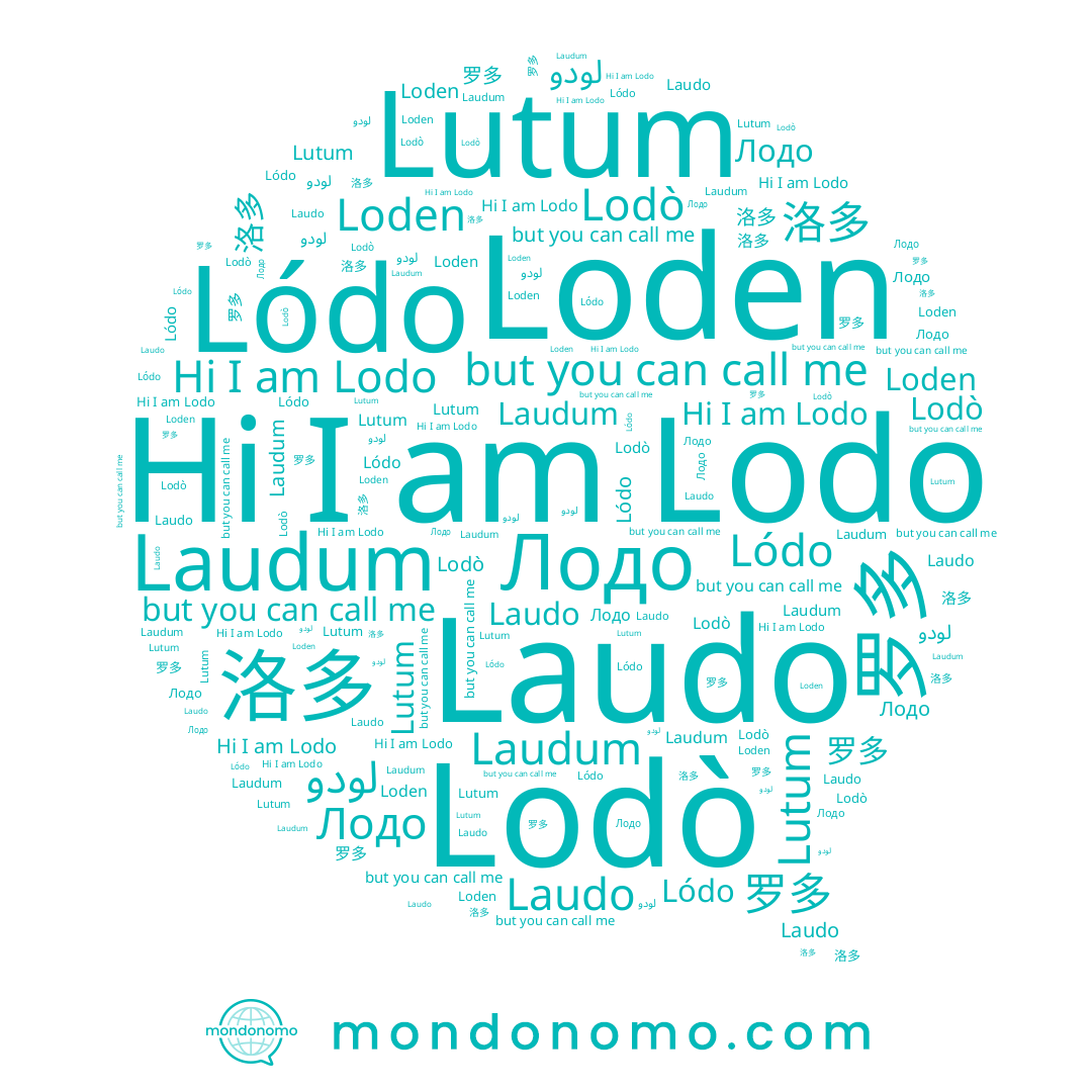 name Laudum, name 洛多, name Лодо, name لودو, name Lodò, name Loden, name 罗多, name Lodo, name Laudo, name Lutum, name Lódo