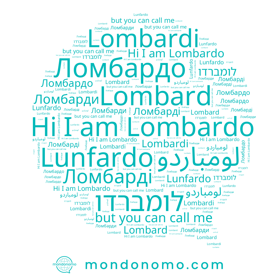 name Lombard, name Ломбарді, name לומברדו, name Lunfardo, name Ломбарди, name Ломбардо, name Lombardo, name Lombardi