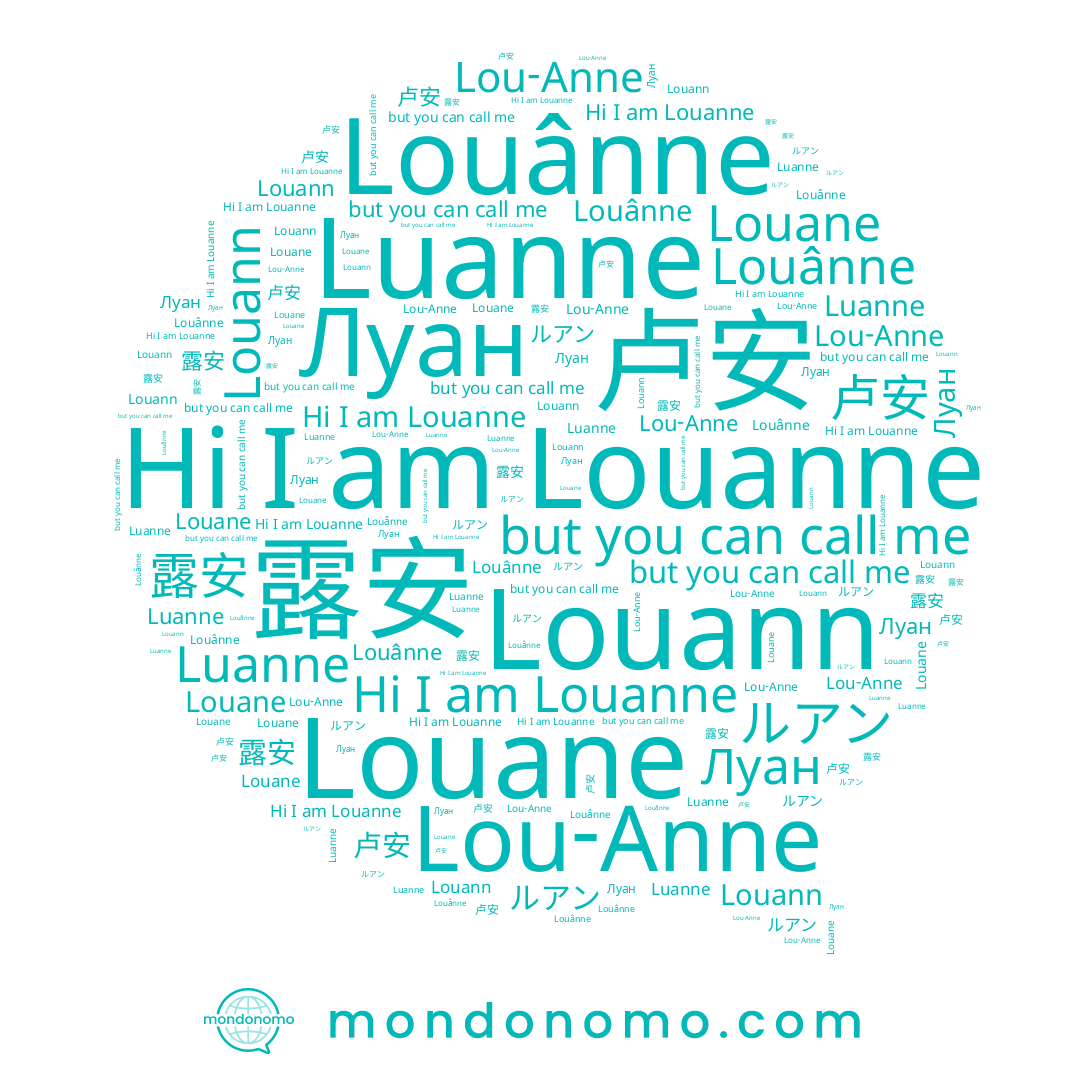 name Louann, name Луан, name 露安, name Louanne, name ルアン, name Lou-Anne, name Luanne, name Louânne, name 卢安, name Louane