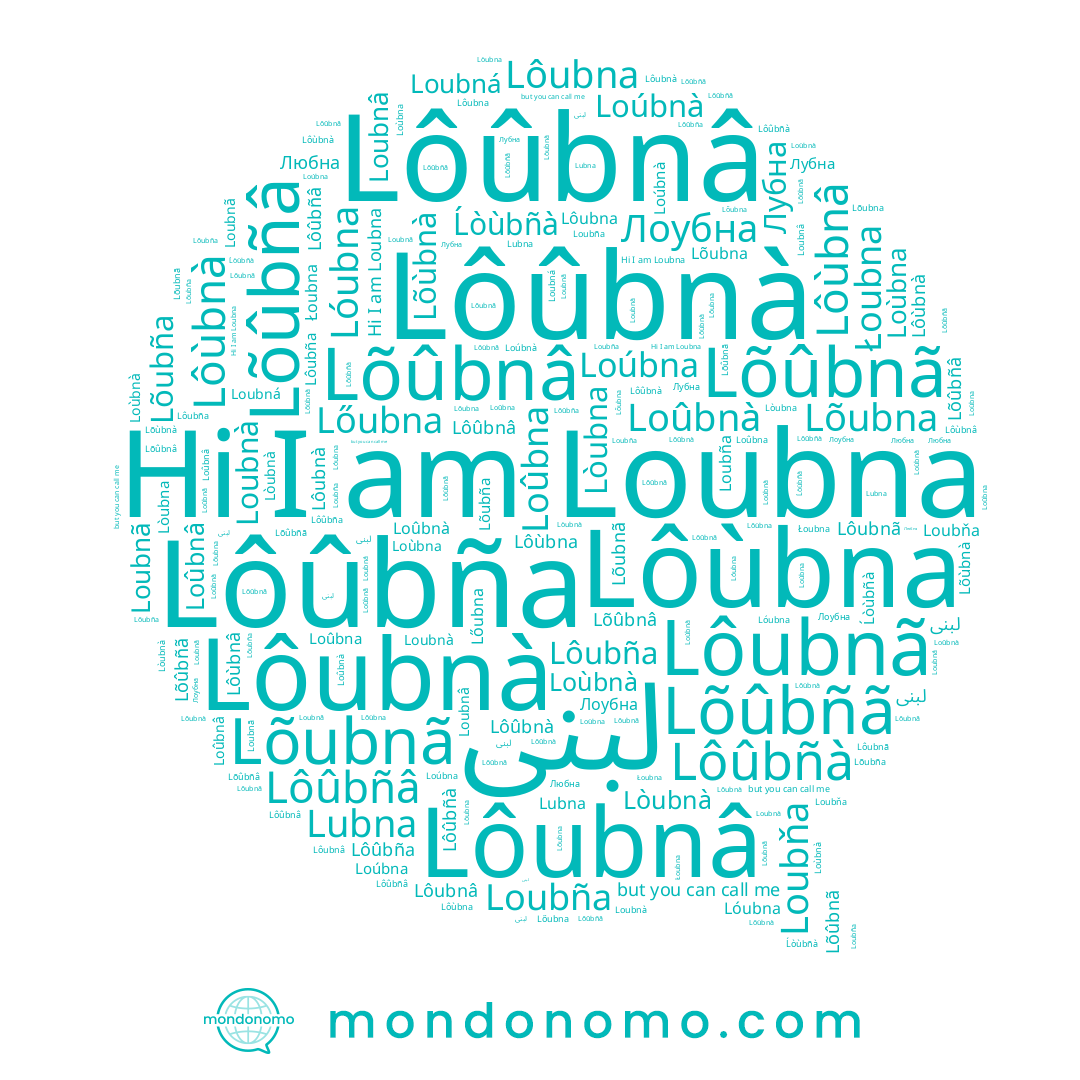 name Lõubña, name Lôubña, name Loubnã, name Lòubnà, name Loubna, name Lôûbnâ, name Лоубна, name Loubnâ, name Lõubna, name لبنى, name Lôubnà, name Loubnà, name Loûbna, name Loubña, name Lőubna, name Lôûbnà, name Lõûbnã, name Lõûbñâ, name Ĺòùbñà, name Lôubnâ, name Loúbnà, name Lôûbñâ, name Lòubna, name Lõubnã, name Lôùbna, name Lôûbña, name Lôùbnà, name لبنی, name Lubna, name Loúbna, name Lõûbnâ, name Loûbnâ, name Lôubnã, name Lõûbñã, name Loùbna, name Lôûbñà, name Lóubna, name Łoubna, name Loubňa, name Lôùbnâ, name Lõùbnà, name Любна, name Loûbnà, name Lôubna, name Loùbnà, name Loubná