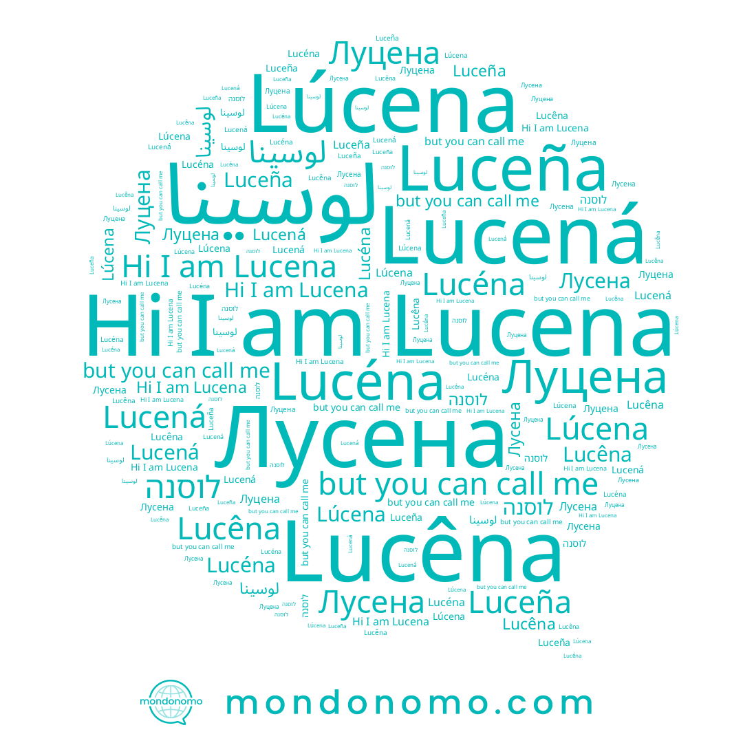 name Lúcena, name Lucêna, name Lucená, name Lucéna, name Луцена, name Лусена, name لوسينا, name Lucena, name Luceña, name לוסנה