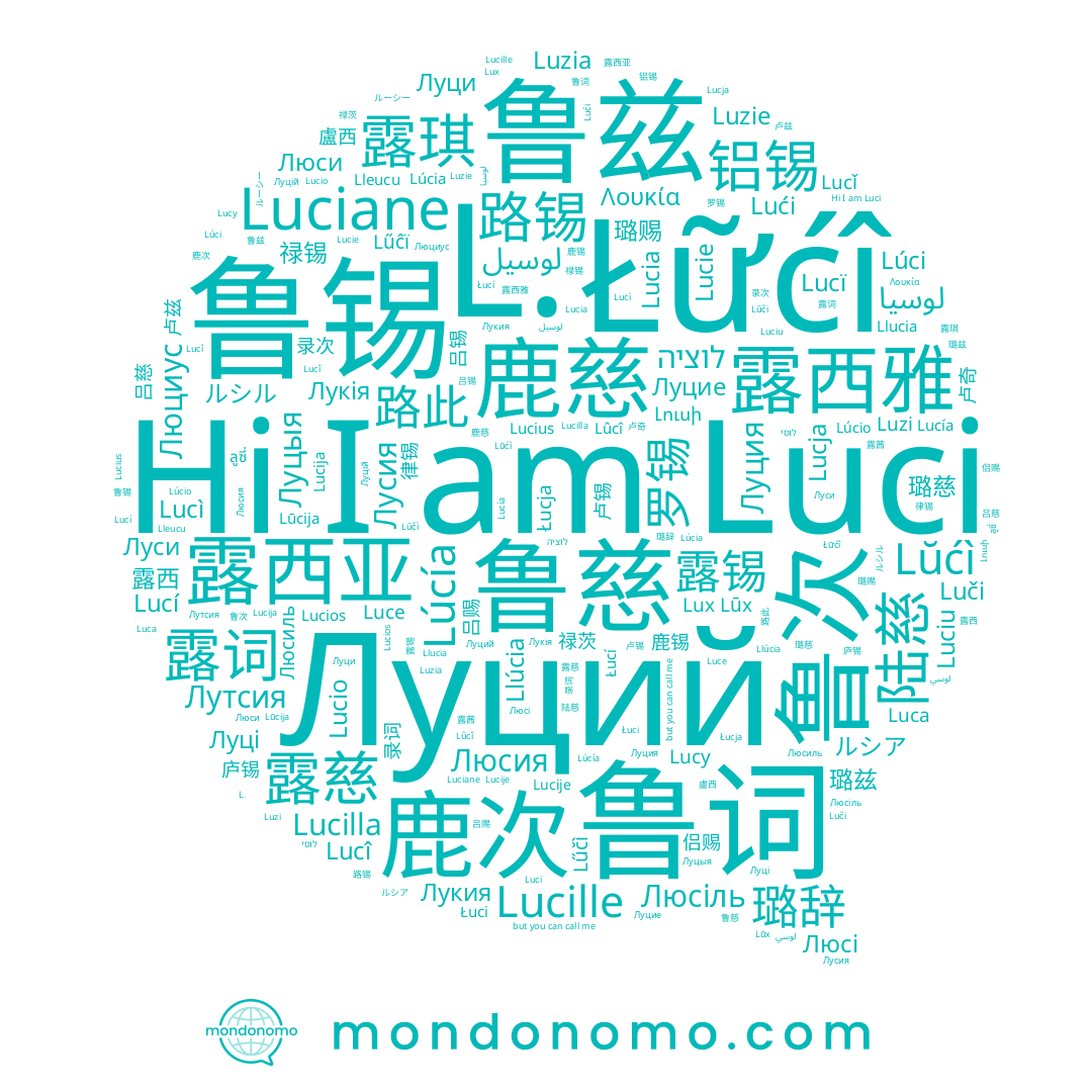 name Luciu, name Lucios, name Łucja, name Lucy, name Lucie, name Łữćî, name Λουκία, name Lux, name Luciane, name Łuci, name Лусия, name Lucia, name Lűĉï, name לוסי, name Lŭćì, name ルーシー, name Луций, name Lucì, name Luce, name Lúcio, name Lûcî, name Luzie, name Луси, name Lúcia, name Llúcia, name Lucije, name Lűčì, name Lucǐ, name Luci, name Llucia, name Lucja, name Lucilla, name L., name Lleucu, name Lucija, name Lūcija, name Lucí, name Luca, name Luzia, name Łucí, name Lucî, name Lūx, name Luči, name Lúcía, name Лукія, name Lucille, name Lucï, name Lucía, name Lúci, name Lucio, name Лукия, name Lucius, name Luzi, name Lući