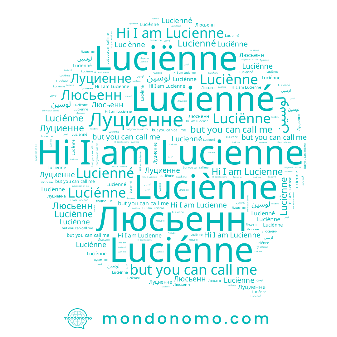 name Lucienné, name لوسين, name Lucienne, name Луциенне, name Luciènne, name Люсьенн, name Luciénne, name Luciënne