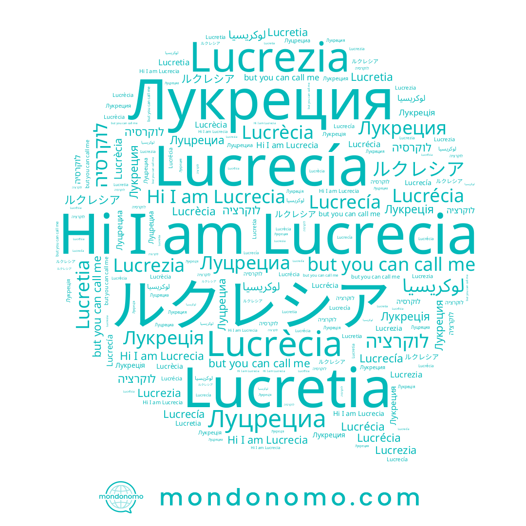 name לוקרסיה, name Lucrecia, name Лукреция, name Lucrezia, name Lucretia, name Lucrècia, name Лукреція, name Луцрециа, name לוקרציה, name Lucrecía, name لوكريسيا, name Lucrécia