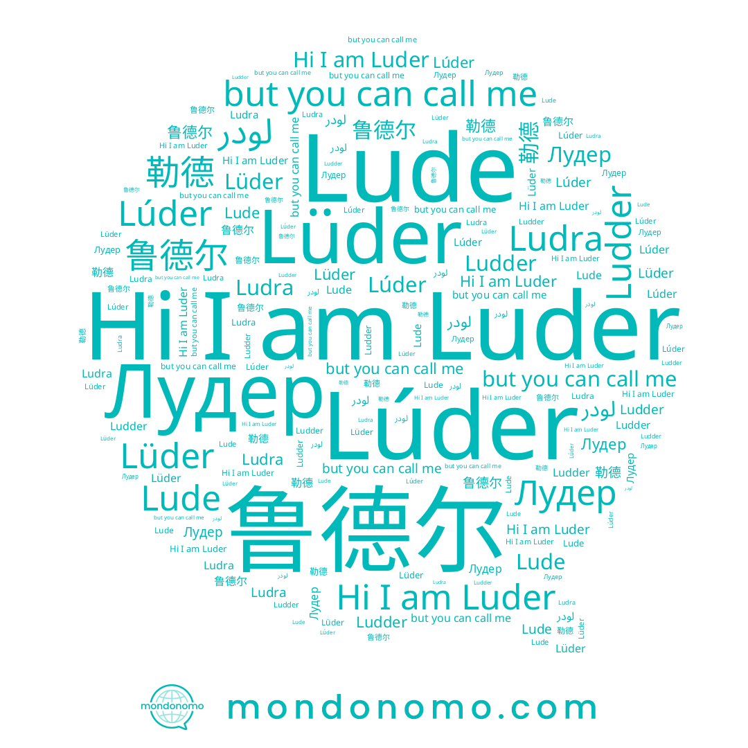 name 鲁德尔, name Lude, name Lüder, name Luder, name Ludder, name 勒德, name Ludra, name لودر, name Lúder, name Лудер