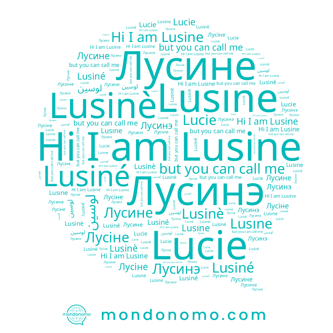 name Лусинэ, name Lusine, name لوسين, name Лусине, name Lucie, name Lusinè, name Лусіне, name Lusıne, name Lusiné