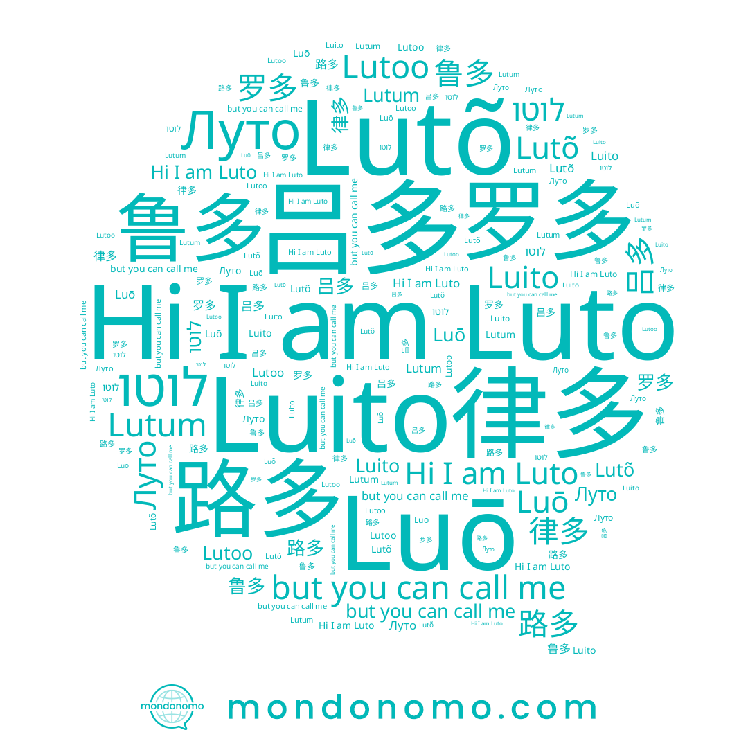 name Luto, name 律多, name Lutoo, name 吕多, name 鲁多, name Lutõ, name Luito, name Luō, name 罗多, name Луто, name 路多, name Lutum