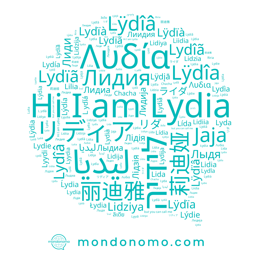 name Lilia, name Lidija, name Lidzia, name Lydija, name Liidia, name Lyydi, name Lyydia, name Lídia, name Lydia, name Lydïà, name Lydie, name Lydiâ, name Lydià, name Лыдиа, name Lÿdíã, name Lýdie, name Lÿdia, name Łydia, name Jaja, name Lidiia, name Лиди, name ليديا, name Lÿdïâ, name Lydïa, name Лидиа, name Lydìa, name Lydîã, name Lydîa, name Lydîâ, name Lidzija, name Lÿdïa, name Lÿdïã, name Ĺydia, name Lýdía, name Lída, name Lÿdîâ, name Lida, name Lidia, name Лидия, name Riria, name Лиидия, name Lidziya, name Lÿdïà, name Lÿdįā, name Lulia, name Lydía, name Lýdia, name Lidiya, name Lydïã, name Lÿdîa, name Лидија, name Chacha, name לידיה, name Lyda, name Λυδία, name リディア