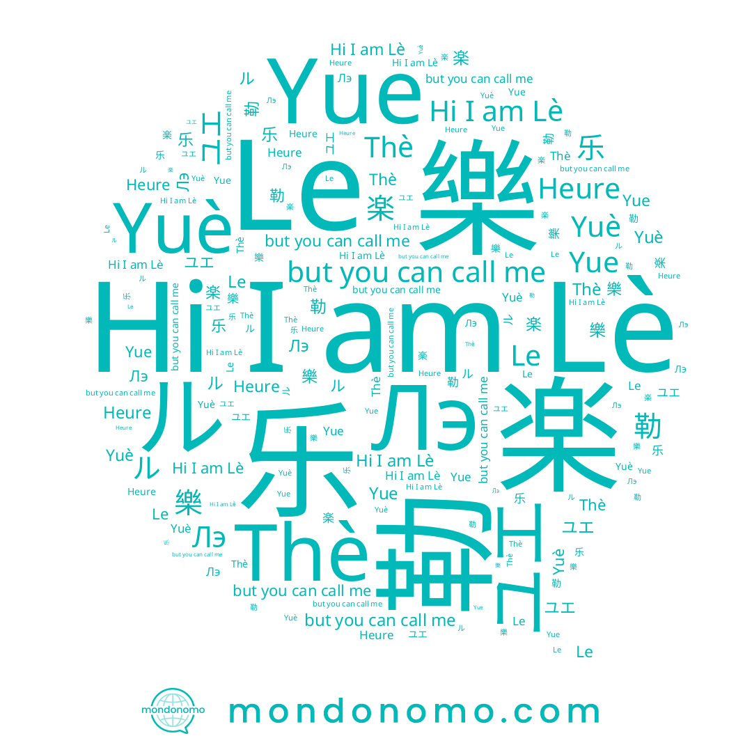 name 樂, name ユエ, name ル, name 乐, name Лэ, name Le, name Thè, name Yue, name Lè, name 勒, name Yuè, name 楽