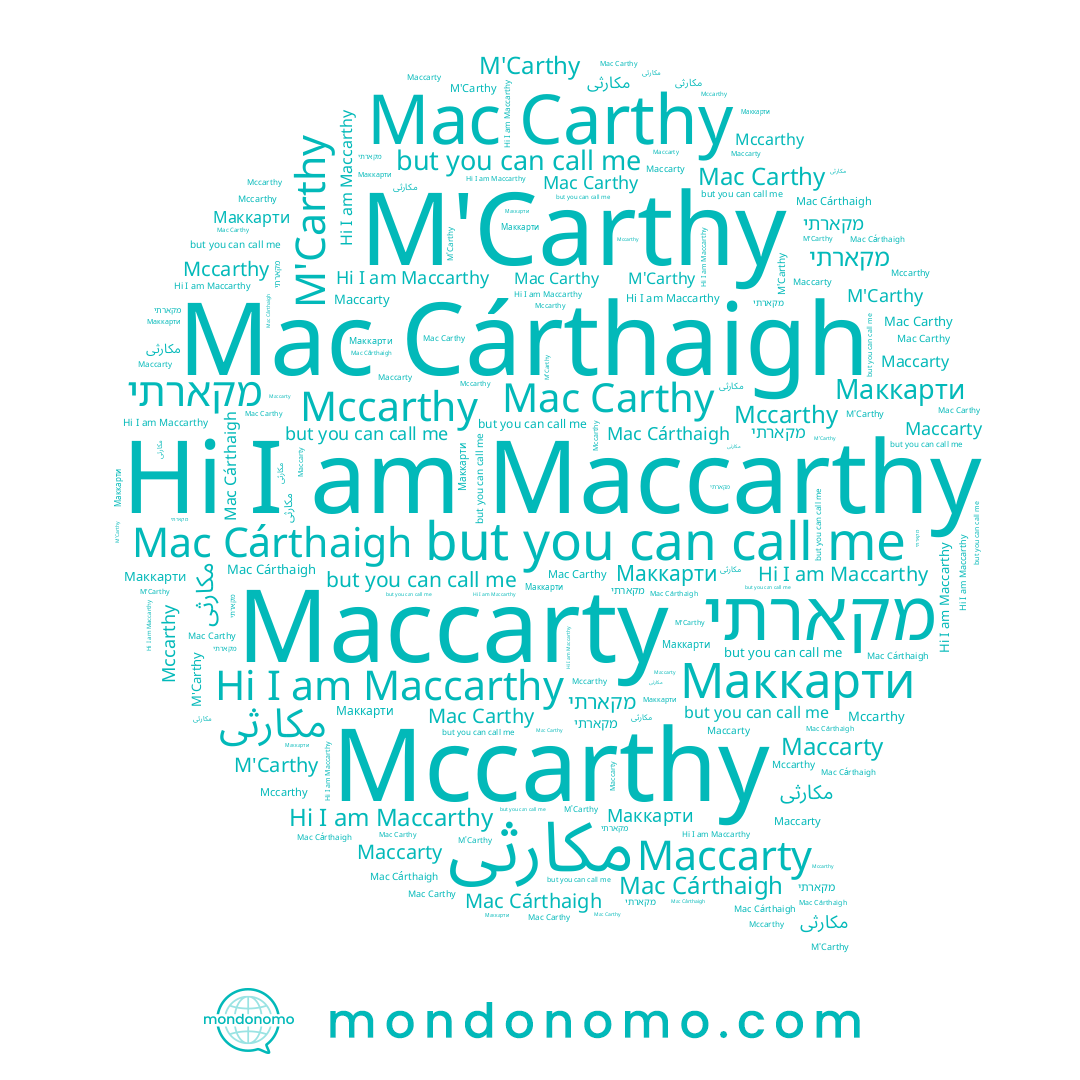 name Maccarty, name Mccarthy, name M'Carthy, name מקארתי, name Маккарти, name Maccarthy