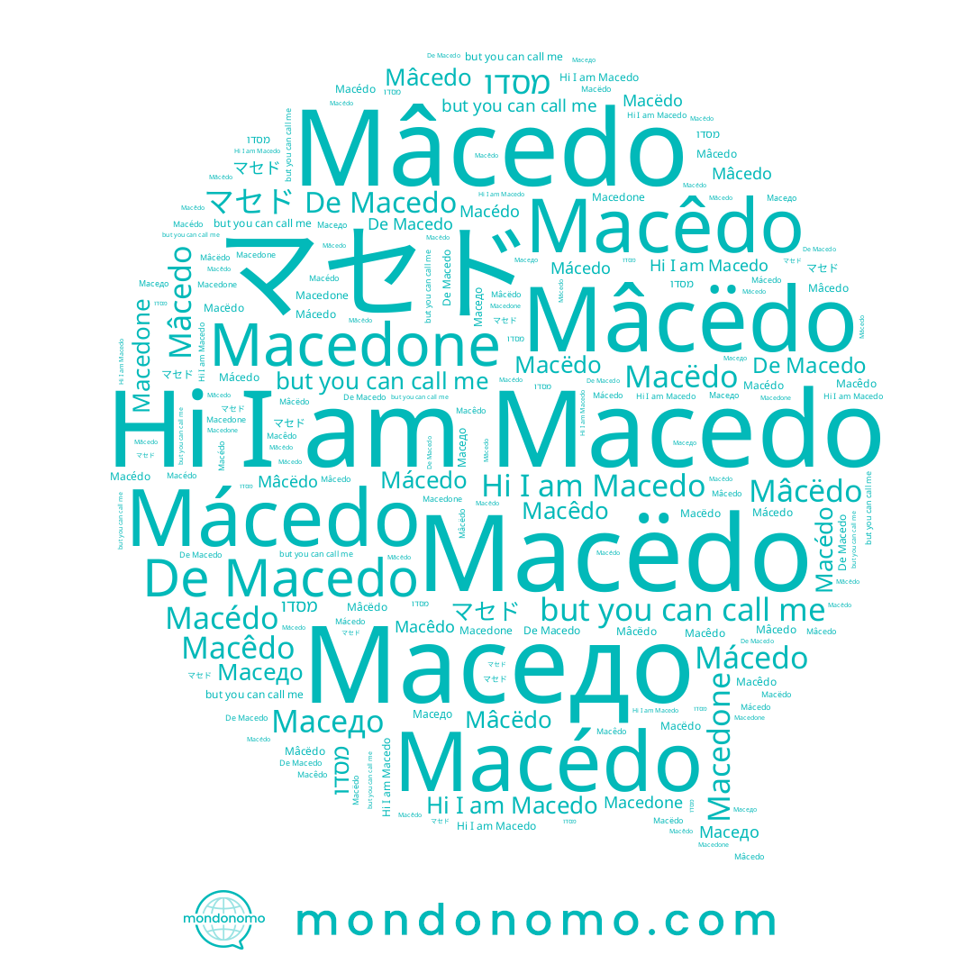 name Macédo, name Mâcëdo, name マセド, name Mâcedo, name Macedone, name Macëdo, name Mácedo, name Macêdo, name Macedo, name מסדו, name Маседо