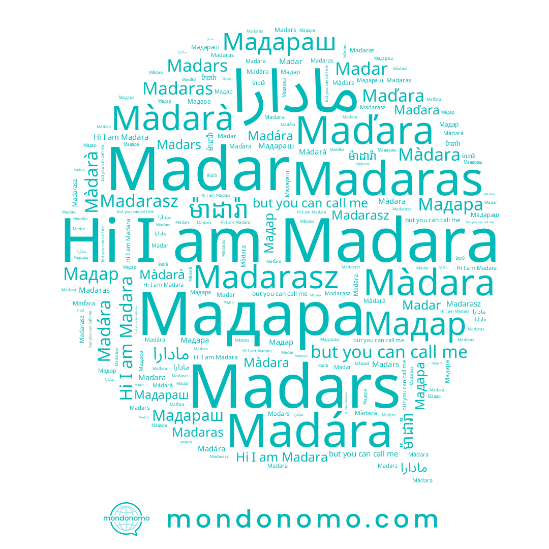 name Màdara, name ម៉ាដារ៉ា, name Мадараш, name مادارا, name Màdarà, name Мадар, name Madára, name Madaras, name Madars, name Madarasz, name Madara, name Madar, name Maďara