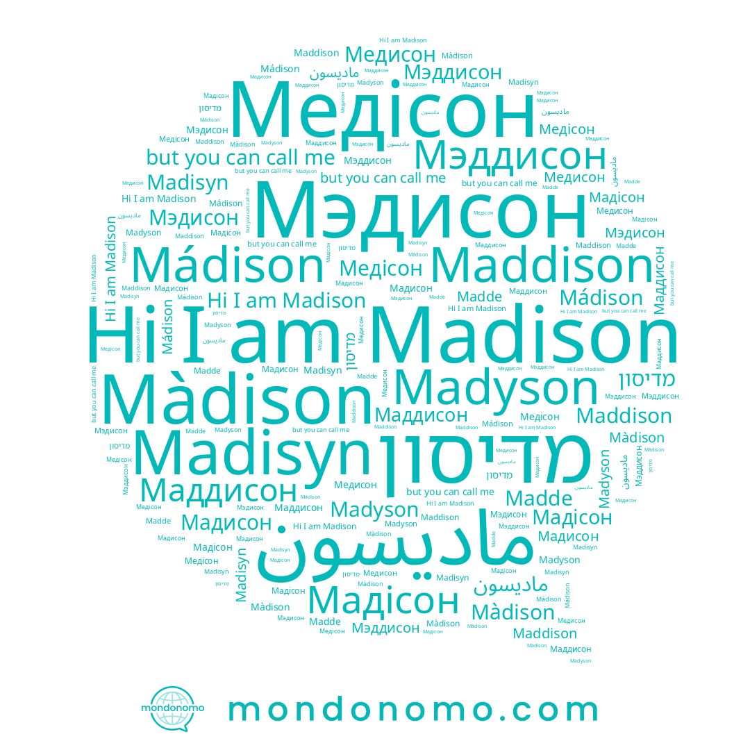 name Медісон, name Madde, name Мадисон, name מדיסון, name Maddison, name Мадісон, name Маддисон, name Mádison, name Madison, name Мэдисон, name Медисон, name Madisyn, name Màdison, name Madyson, name Мэддисон