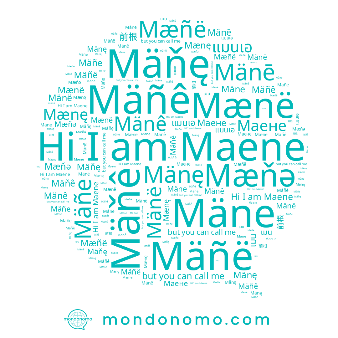 name Mänë, name Mäňê, name Mæňə, name Mäñê, name Mænę, name 前根, name Mænë, name Mänē, name Mänę, name แมนเอ, name Mæñë, name Маене, name Mäňę, name เมน, name Mäñe, name Mänê, name Maene, name Mäñë, name Mäne