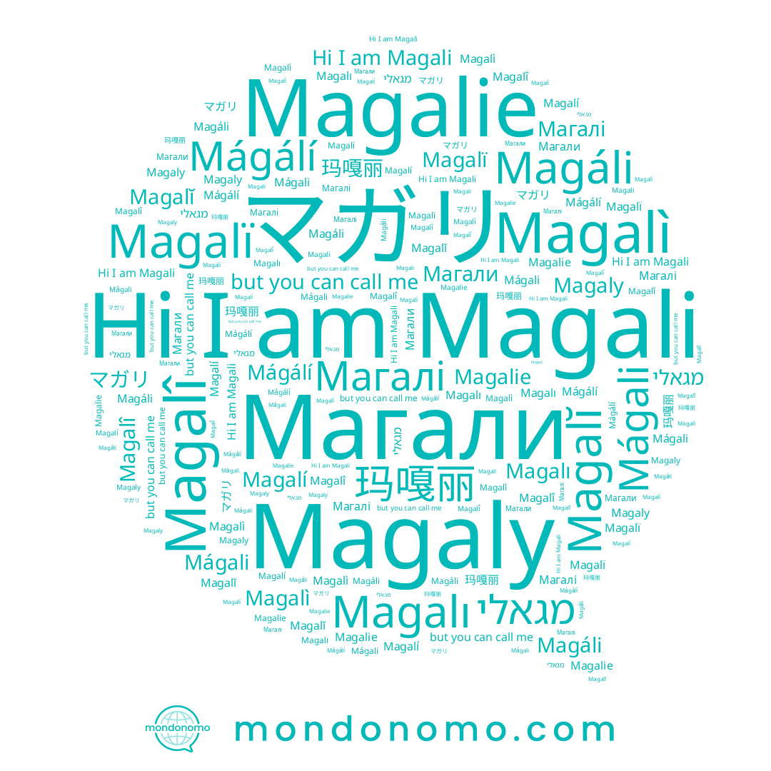 name Magáli, name Magalî, name 玛嘎丽, name Магалі, name Magalí, name マガリ, name Magali, name Магали, name Magalì, name Magalı, name Mágali, name Magaly, name Magalï, name Mágálí, name Magalĭ, name Magalie