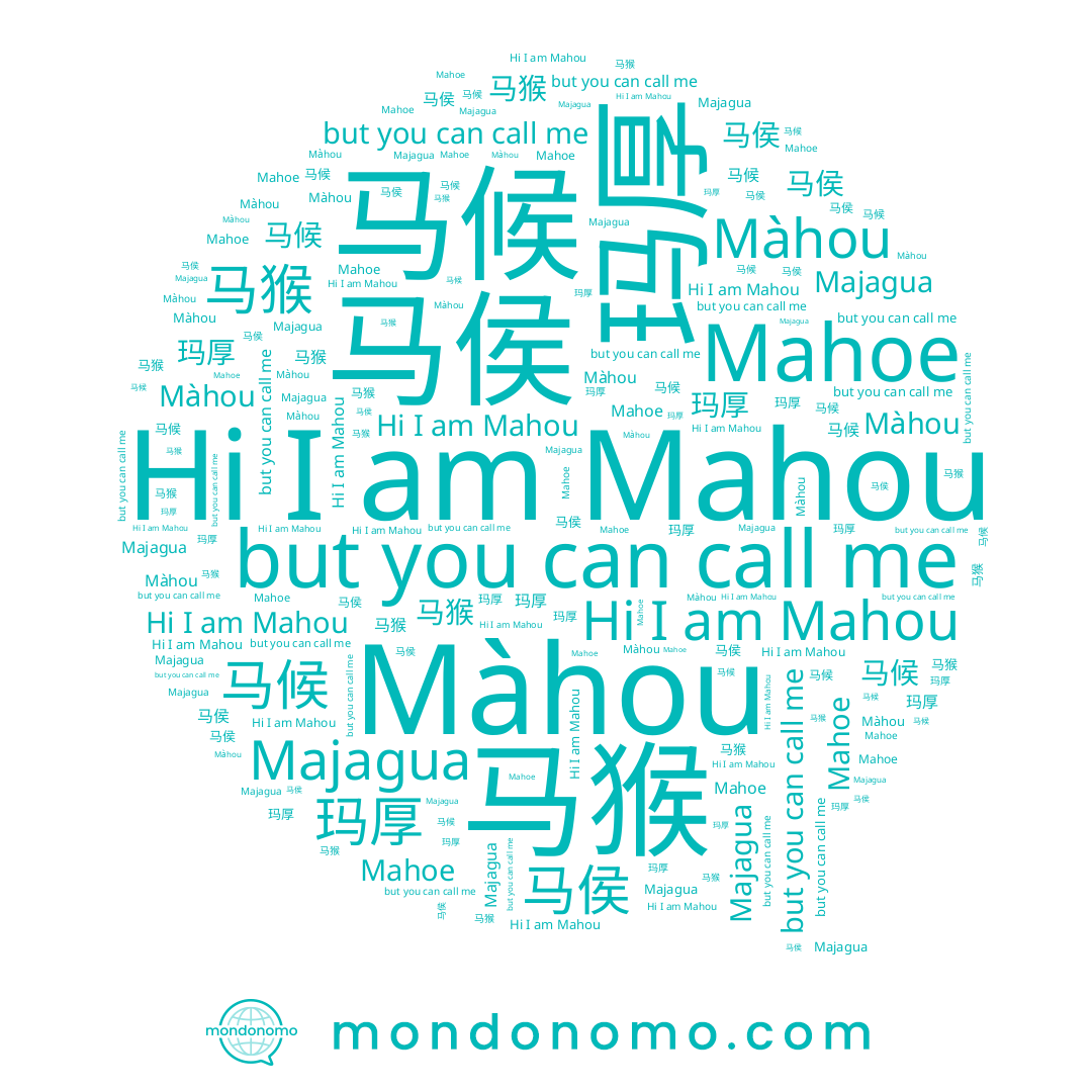 name 马猴, name 玛厚, name Mahou, name 马侯, name Màhou, name 马候, name Mahoe