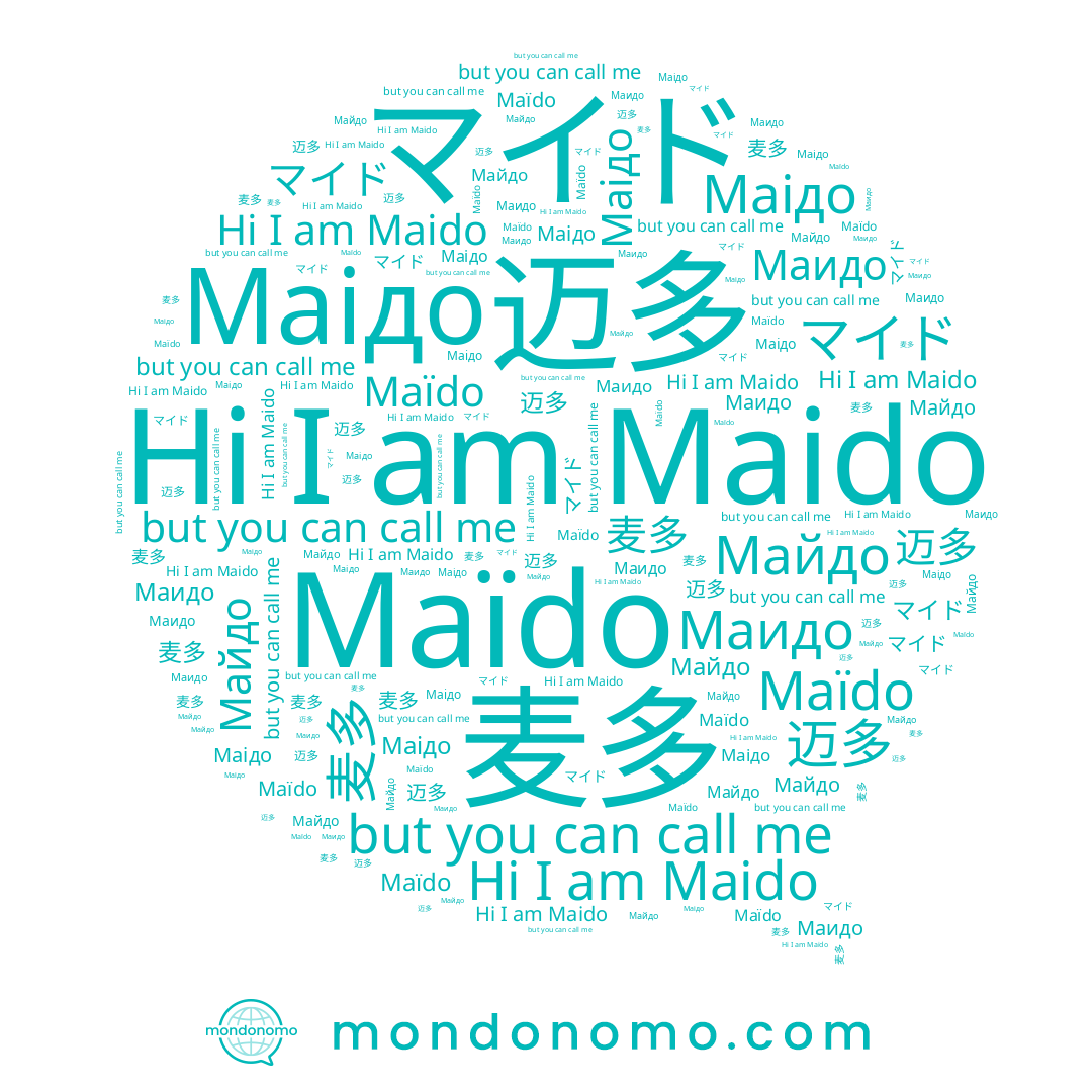name Maido, name Майдо, name 迈多, name Маидо, name マイド, name Maïdo, name Маідо, name 麦多