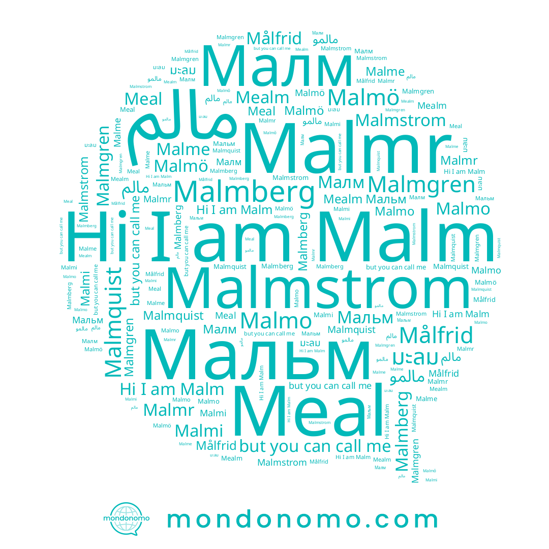 name Malmi, name Målfrid, name Malm, name มะลม, name مالم, name Malmstrom, name Mealm, name Malme, name Malmo, name مالمو, name Malmberg, name Мальм, name Malmquist, name Малм, name Malmgren
