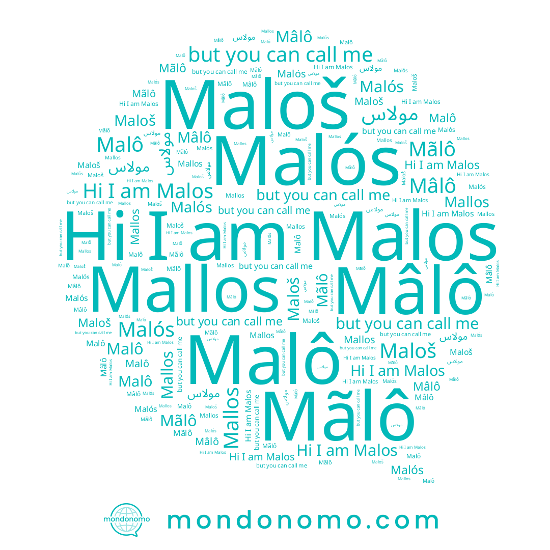 name Mâlô, name Malô, name Malós, name Maloš, name Malos, name Mãlô