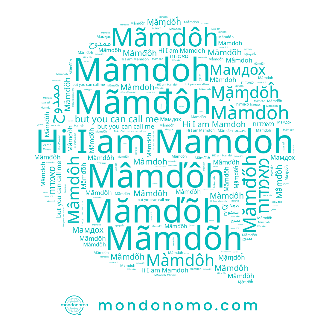 name Мамдох, name מאמדוח, name Ɱặɱdŏĥ, name Mâmďôh, name Màmdôh, name Mamdoh, name Mâmdôh, name Mãmdôh, name Mãmdõh, name Mămďõh, name Mâmdoh, name Màmdoh