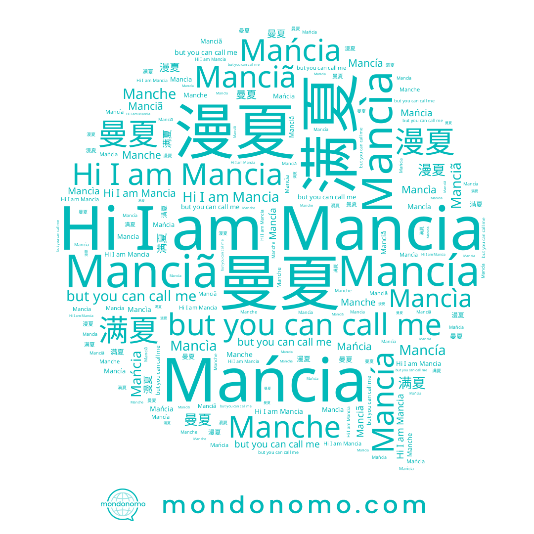 name 曼夏, name Mancía, name Manche, name Mańcia, name Mancia, name 满夏, name Mancìa, name 漫夏, name Manciã