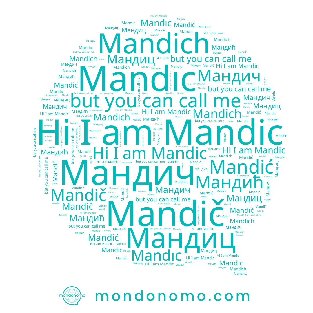 name Мандич, name Мандић, name Mandic, name Мандиц, name Mandič, name Mandıc, name Mandich, name Mandić