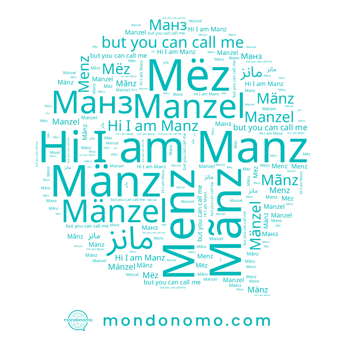 name Mänz, name Манз, name Menz, name Mänzel, name Mëz, name Manzel, name Manz, name Mãnz